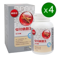 【葡萄王】Q10納麴王 100粒 X4盒(Q10 納豆 紅麴 循環順暢)