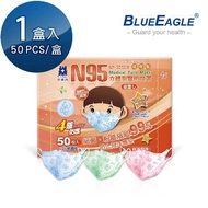 【藍鷹牌】立體型2-6歲幼童醫用口罩 50片x1盒