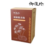 【御復珍】頂級銀杏粉1包(350g/包)