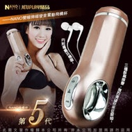 香港NANO 黛拉 12段變頻 智能震動聰明球 聰明球+跳蛋