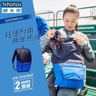 Decathlon/Decathlon backpack male sports gym bag children student group purchase schoolbag IVO2