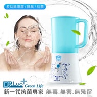 羅博士綠生活次氯酸水生成機製造機