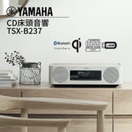 YAMAHA TSX-B237 桌上型音響 原廠1年保固
