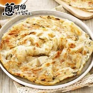 蔥阿伯. 祖傳蔥抓餅 5片/包 (共三包)
