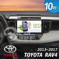 【奧斯卡 AceCar】SK-6 10吋 導航 安卓 專用 汽車音響 主機 (適用於豐田 RAV4 13年式後)