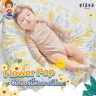 Elava ที่นอนกันกรดไหลย้อน นำเข้าจากเกาหลี รุ่น Classic วัสดุ ผ้าเยื่อไม้