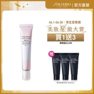 【SHISEIDO 資生堂國際櫃】美透白 淡斑呵護素(SPF35 / PA+++)