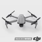DJI 大疆 Mavic Air 2 空拍機-暢飛套裝
