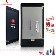 !!ลดพิเศษ!! จอ Huawei MediaPad T3 7นิ้ว สีดำ หน้าจอ Huawei T3 จอชุด LCD Huawei T3 ราคาถูก อุปกรณ์มือถือ ราคาถูก จอมือถือ ราคาถูก เคสมือถือ
