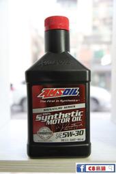AMSOIL 安索 經典款 ASL 5W-30 5W30全合成機油