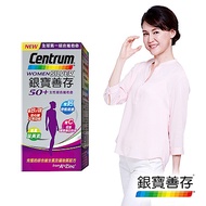 【銀寶善存】50+女性綜合維他命(120錠/盒)