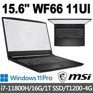 msi微星 WF66 11UI-1235TW 15.6吋 筆電i7-11800H/16G/1T SSD/T1200