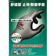 3M (尺寸: L) 止滑 / 耐磨手套 透氣 防滑