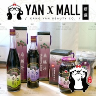 大樹張媽媽 100%桑椹原汁600ml|桑椹蜜果(桑椹果乾)180g|桑椹果粒果汁1100g【姍伶】