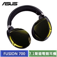 (拆封新品) 華碩 ASUS ROG Strix Fusion 700 7.1聲道 HiFi 電競耳機