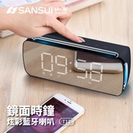 【SANSUI 山水】鏡面雙喇叭無線藍芽音響 T12