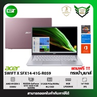 NOTEBOOK (โน๊ตบุ๊ค) ACER  SWIFT X SFX14-41G-R059 (PRODIGY PINK)【สินค้าใหม่ มือ1 】รับประกันศูนย์ไทย 3 ปี
