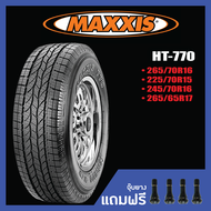 MAXXIS HT-770 • 265/70R16 • 225/70R15 • 245/70R16 • 265/65R17 ยางใหม่ปี 2020