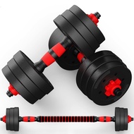 MARK Dumbbell Set 15KG / 20KG / 30KG / 40KG / 50KG Dumbell Bumper Rubber Coated + Foam Connector 3cm Hole Plate Gym