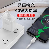 @現貨適用于華為充電器頭5A超級快充8pro數據線6mate20p20p30p40nova7榮耀40w10v20手機22