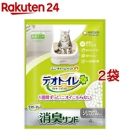 デオトイレ 消臭サンド(4L*2袋セット)【デオトイレ】
