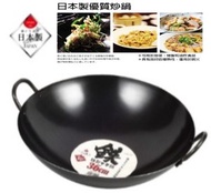 華發 - 36cm 鐵製中華炒鍋 (日本製) 炒鑊, 鐵鑊