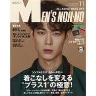 MENS NONNO 11月號2020附鬼滅之刃夾鏈袋三款