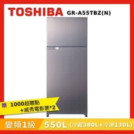 TOSHIBA 東芝 510公升雙門變頻冰箱GR-A55TBZ(N)