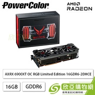 撼訊 AXRX 6900XT OC RGB Limited Edition 16GDR6-2DHCE/OC Red Devil限量版Limited Edition/std:2105MHz/三風扇/註冊五年保(長32公分)