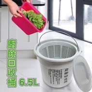 [特價]金德恩 台灣製造 6.5L菜渣廚餘收納桶附瀝水架