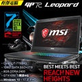 MSI 微星GP72M 7REX-1091TW(i7-7700HQ/8G/128G+1TB/GTX1050 Ti 4GB/Win10)