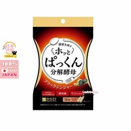 Japan Svelty Black Ginger Yeast 56Capsules X3PACKS