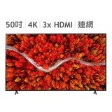 LG 50吋 4K AI 語音物聯網電視 50UP7750PSB