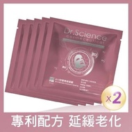 【寶齡富錦】Dr.Science賽因斯B12紓壓青春面膜 2入組(5片/盒)