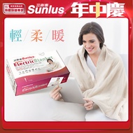 Sunlus三樂事隨意披蓋電熱毯