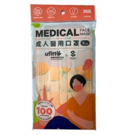 善存 醫用口罩(未滅菌)(雙鋼印)-成人平面 檸檬C(5入/包)-快速到貨