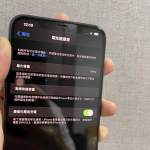 iPhone 11 Pro Max 256GB 午夜綠色 電池健康度99%