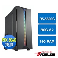 華碩B550平台[鬥魂之星]R5-5600G/16G/RTX 3060/500G_M2