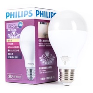 飛利浦 七代 全廣角 LED燈泡 13.5W 黃光