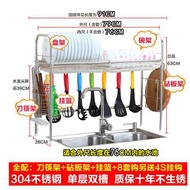 304 Stainless Steel Dish Rack Sink Draining Rack Kitchen Double-Layer Storage Rack Storage Rack Plate Rack Knife Holder Chopping Board Rack