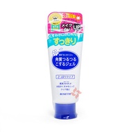 Rosette - 臉部去角質死皮凝膠啫喱 120g 藍白色 (4901696506899)