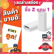 พร้อมส่งจากไทยจ้า ❤️หัวแปลงที่ชาร์จ Apple pencil ที่ชาร์จ Apple pencil
