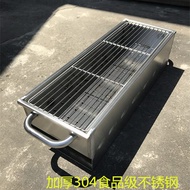 【618購物狂歡節】304不銹鋼家用燒烤爐 大號超厚耐用商用環保燒烤爐 手工焊接220v全館特惠·限時促銷