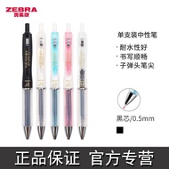 Pen Japan Zebra zebra fast dry fatigue neutral pen Airfitjz49