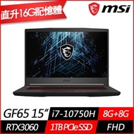 MSI微星 GF65 10UE-419TW 15.6吋電競筆電(i7-10750H六核/RTX3060 6G獨顯/8G+8G/1TB PCIe SSD/Win10/特仕版)