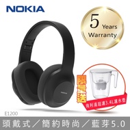 【NOKIA諾基亞】頭戴式 無線藍牙耳機E1200-黑