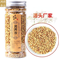 160g/Can 原味苦荞茶 荞麦茶 Buckwheat Tea