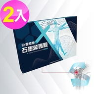 PP 波瑟楓妮 石墨烯護膝2雙 (晶晏肢體裝具未滅菌)