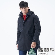 【ATUNAS 歐都納】男款都會時尚GORE-TEX+羽絨長版大衣二件式外套(A1GT1908M藍黑/防風/防水/透氣/保暖)