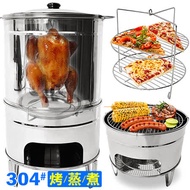 304不鏽鋼桶仔雞爐組合(含烤架+烤網)P283-CK676